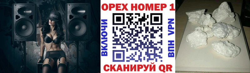 COCAIN FishScale Никольск