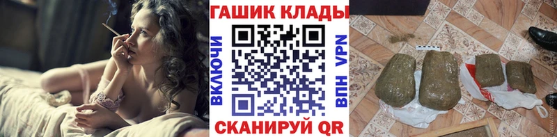 наркошоп  Никольск  Гашиш 40% ТГК 