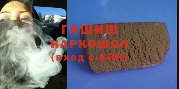 ALPHA PVP Баксан