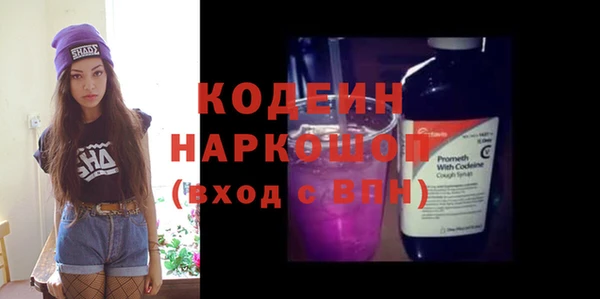 ALPHA PVP Баксан