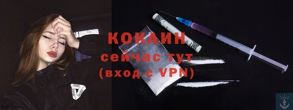 ALPHA PVP Баксан