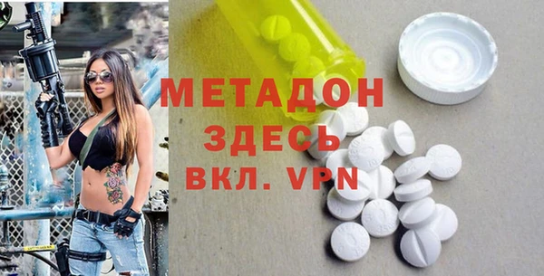 mix Ступино