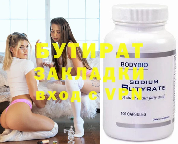 мет Струнино