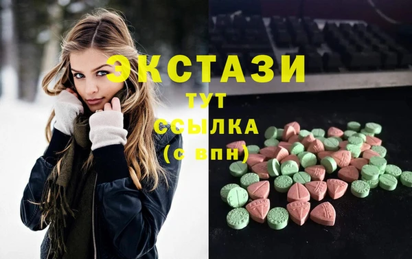2c-b Балабаново