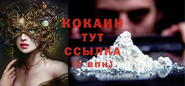 mix Ступино