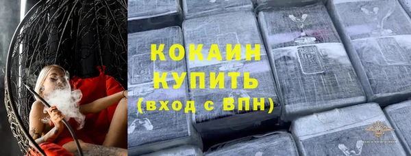 ALPHA PVP Баксан