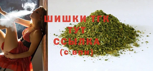 2c-b Балабаново