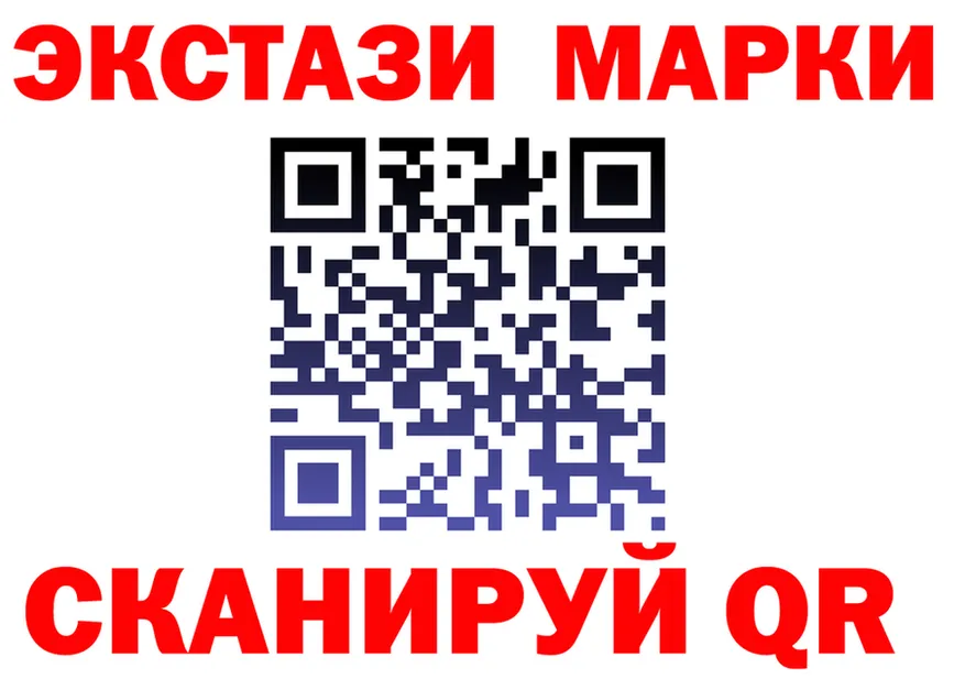 Ecstasy 99% зеркало shop MEGA Никольск