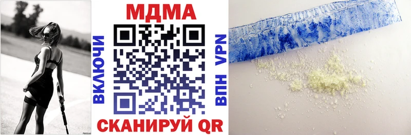 MDMA VHQ  Никольск 