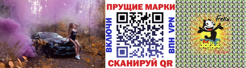 Марки 25I-NBOMe 1,8мг  Никольск 