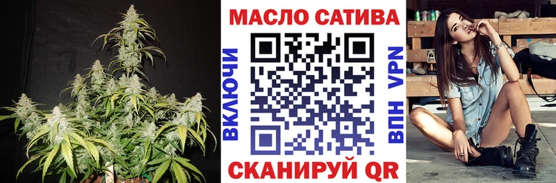 Дистиллят ТГК жижа  наркотики  Никольск 